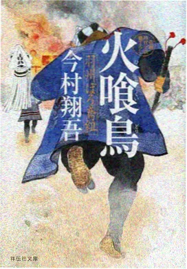 恋爱小行星