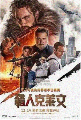 时光旅人