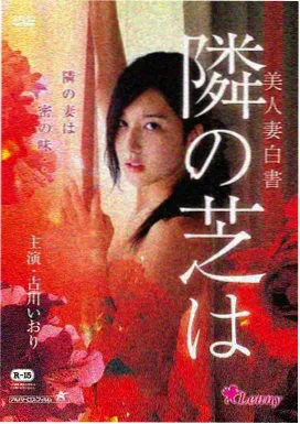 宫墙柳