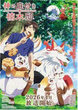 美食漫游记